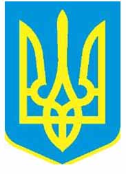 Украина герб