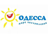 Новый туристский логотип Одессы