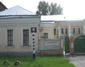 Музей конной почты